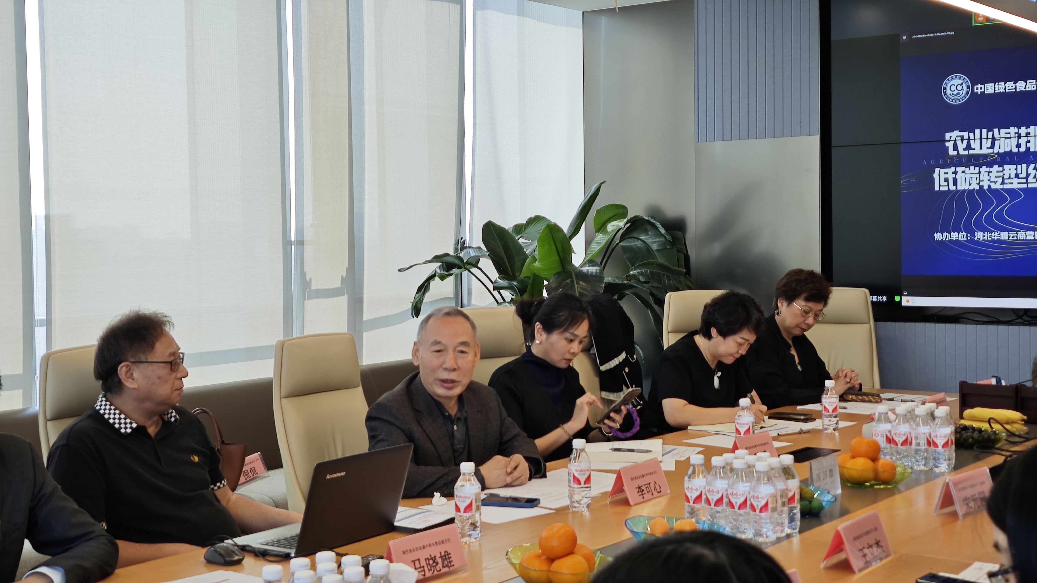 “碳”索新农业:2024农食低碳中国行系列活动上海首站成功举办