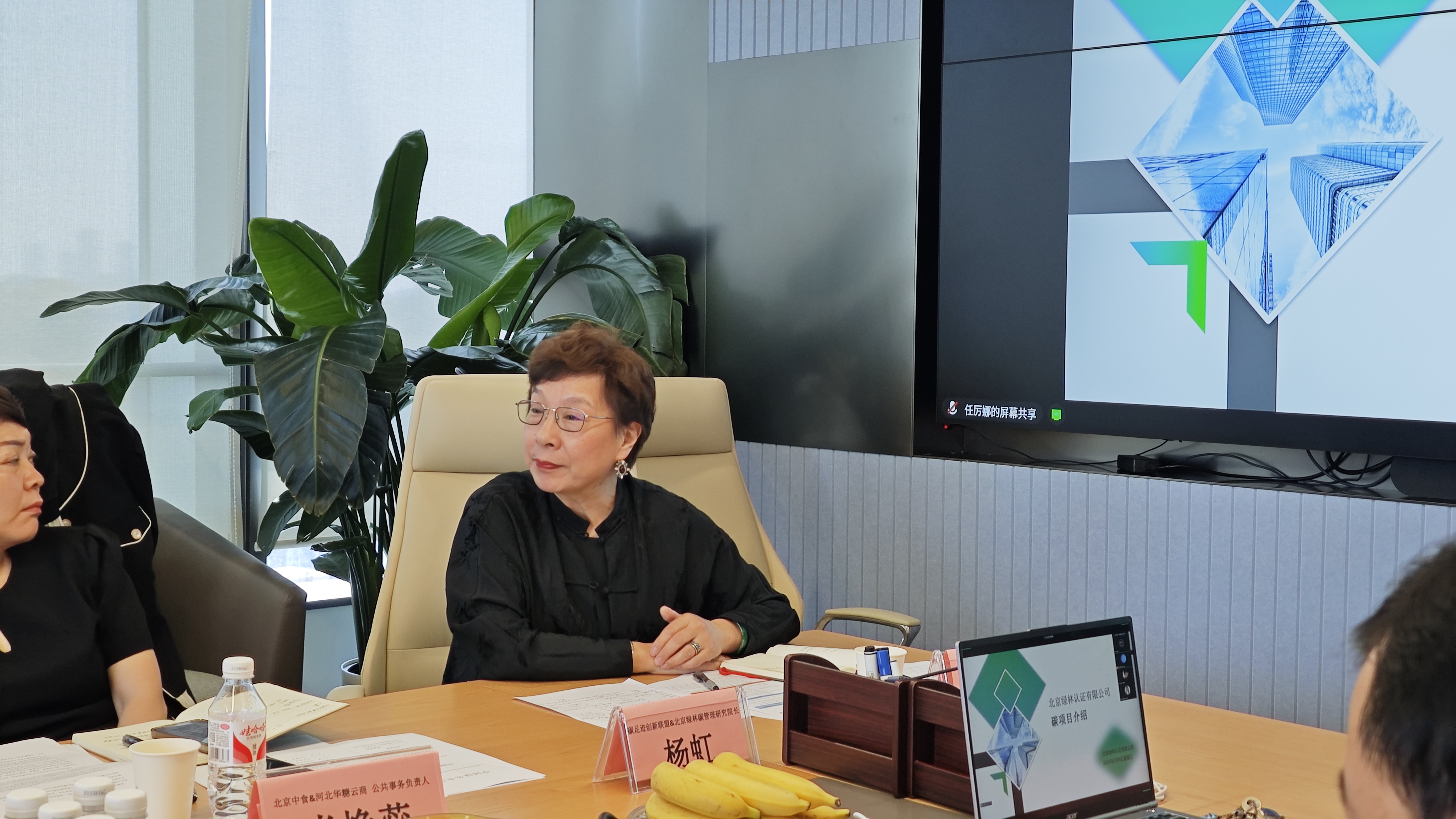 “碳”索新农业:2024农食低碳中国行系列活动上海首站成功举办