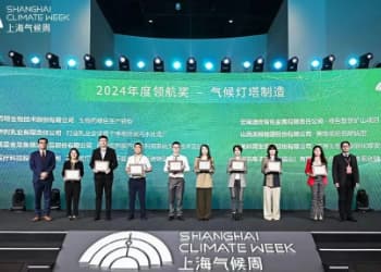伊利工厂荣获首届上海气候周2024“气候灯塔”年度领航奖