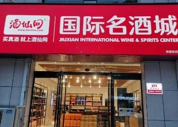 酒仙集团董事长郝鸿峰：清香型白酒或是行业下一个风口