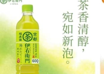 上市即爆，一年狂卖700亿日元的饮料品牌如何炼成?