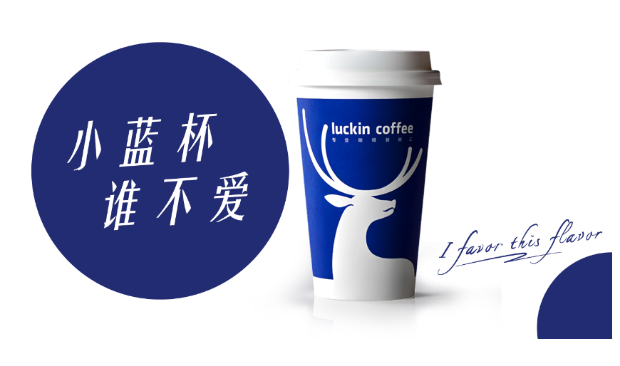 鸣鸣很忙7年万店,中国万店连锁品牌还有谁?