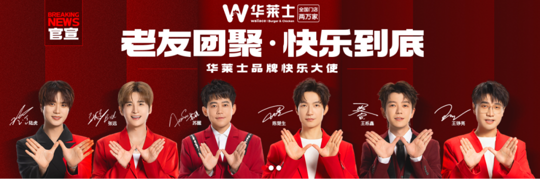 鸣鸣很忙7年万店,中国万店连锁品牌还有谁?
