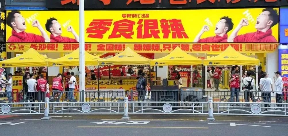 鸣鸣很忙7年万店,中国万店连锁品牌还有谁?
