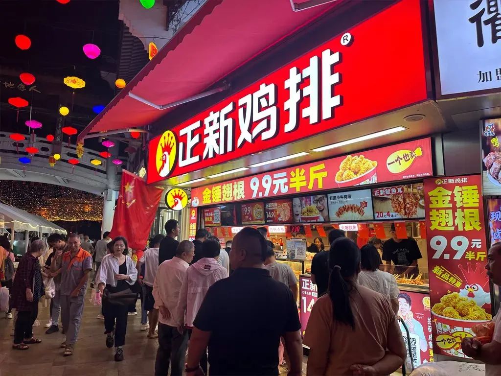鸣鸣很忙7年万店,中国万店连锁品牌还有谁?
