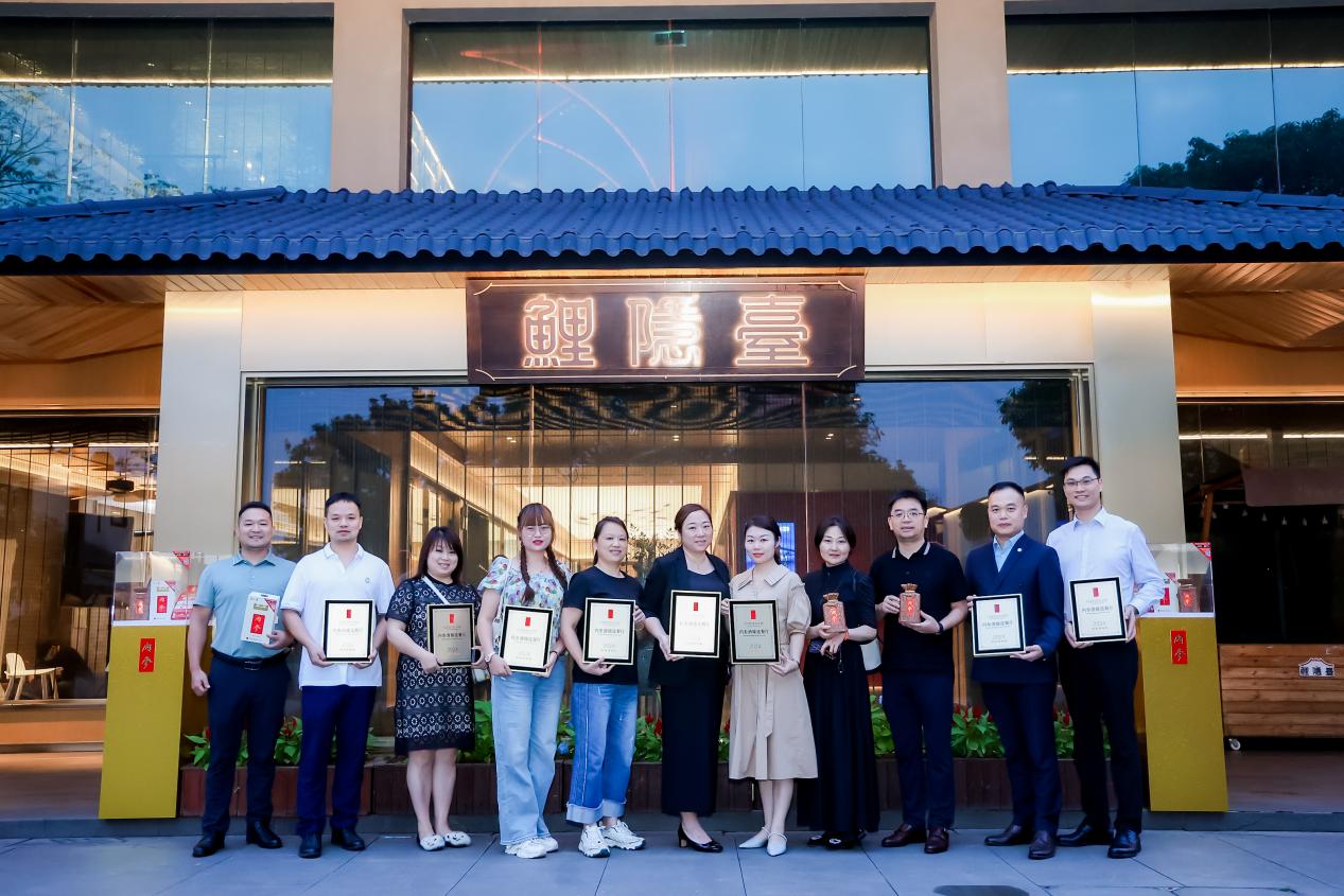 10000瓶内参酒免品赠饮,打造舌尖上的馥郁盛宴