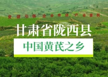 天下前线！中国100个特色农业超等县④