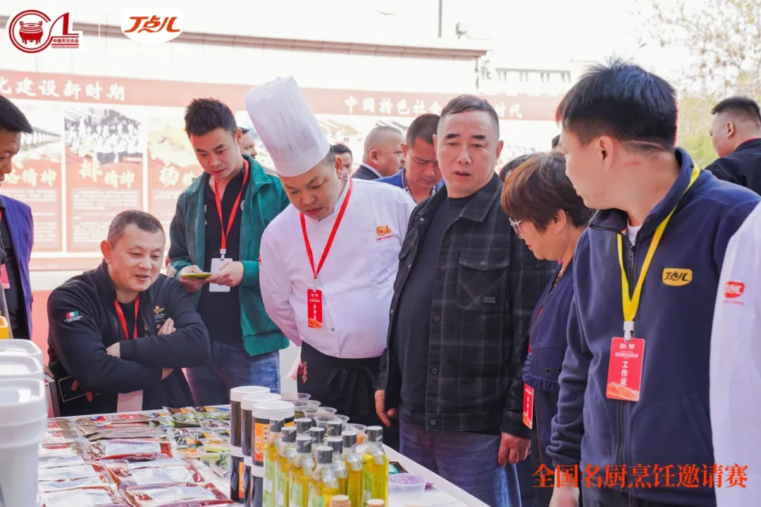 丁点儿|全国名厨烹饪邀请赛(沈阳站)即将开赛