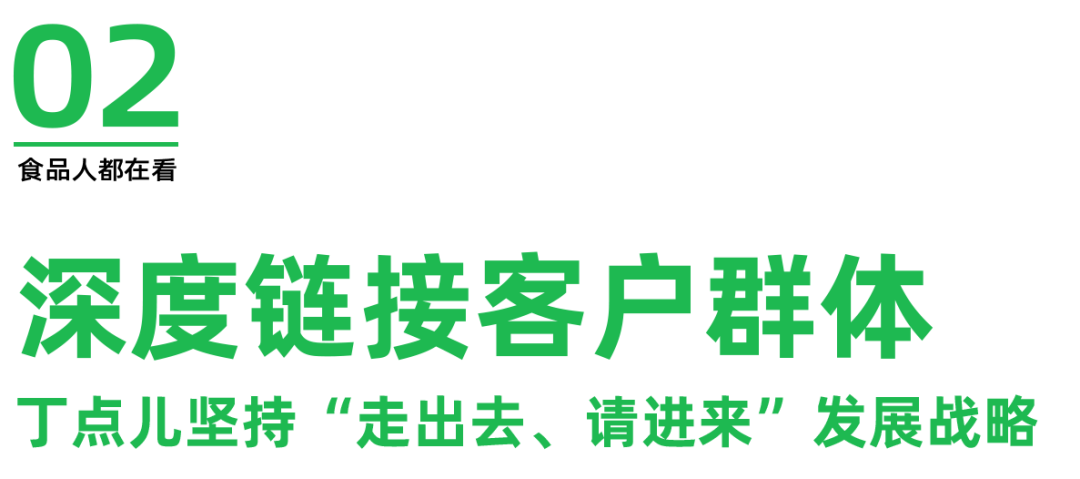 丁点儿|全国名厨烹饪邀请赛(沈阳站)即将开赛