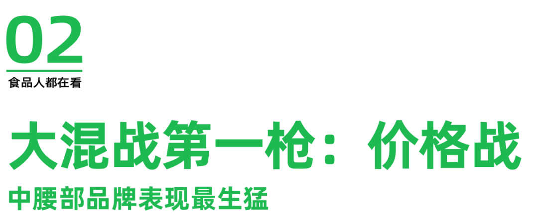 揭开无糖茶顶流现状,半部饮料行业发展史