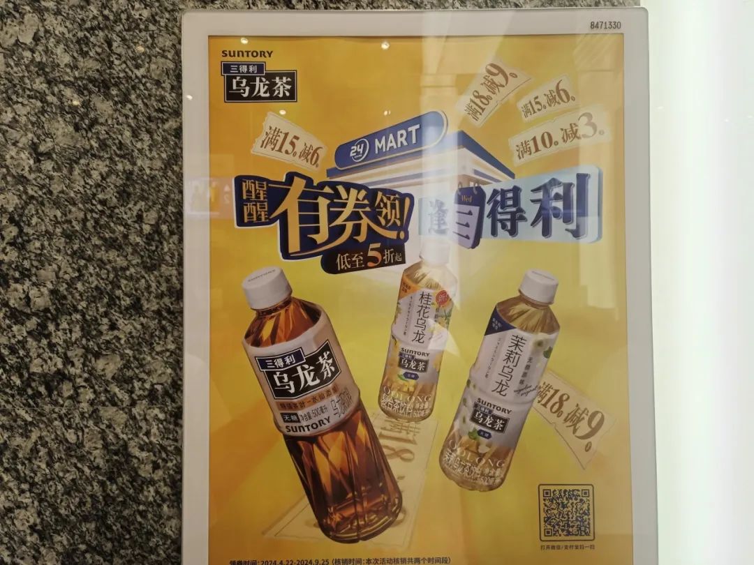 揭开无糖茶顶流现状,半部饮料行业发展史