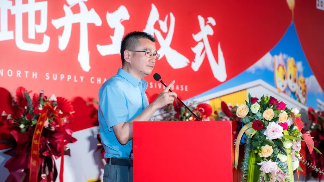 三只松鼠北区供应链集约基地正式宣布开工
