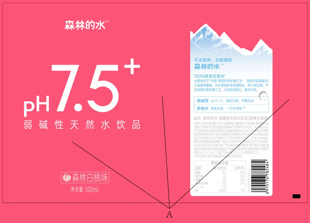 元气森林:乱拳打不死老师傅
