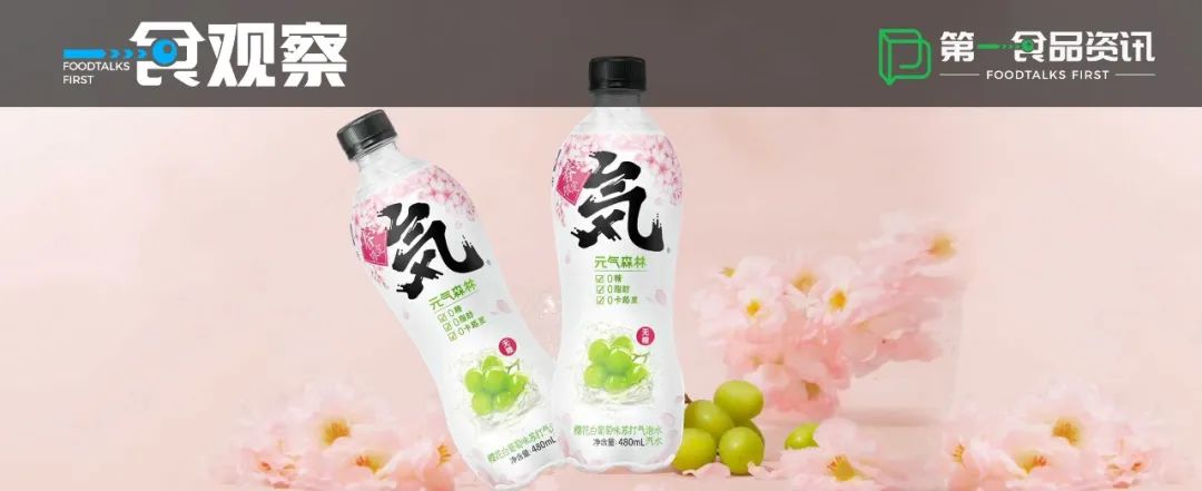 元气森林:乱拳打不死老师傅