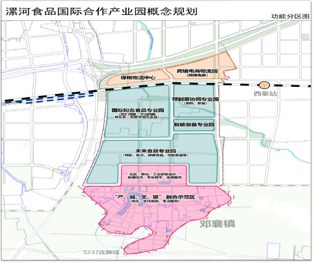 漯河：中国食品名城如何从“国人厨房”转向“世人餐桌”
