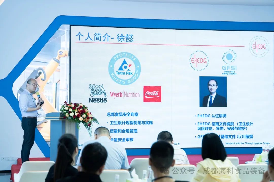 2024欧洲卫生工程和设计定向培训班成功举办