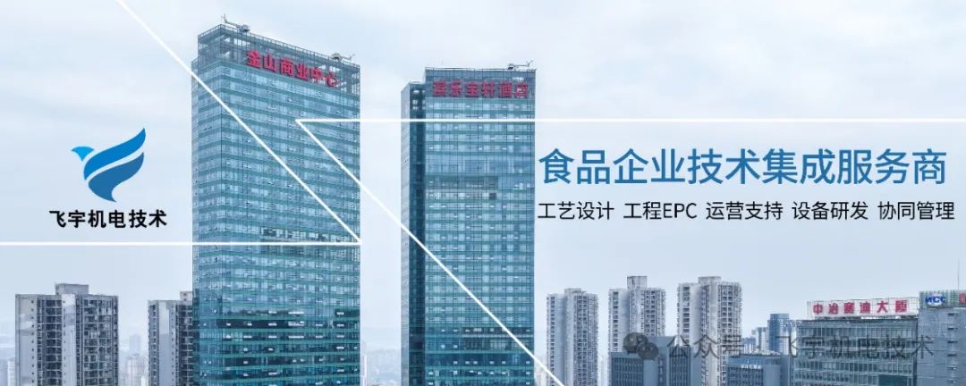 喜报 | 飞宇荣获“专精特新”企业称号