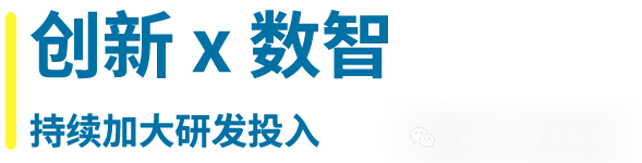 喜报 | 飞宇荣获“专精特新”企业称号