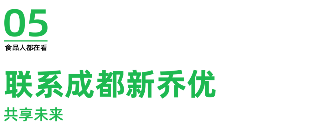 你好,我是成都新乔优,深耕食业清洗消毒外包服务十余年