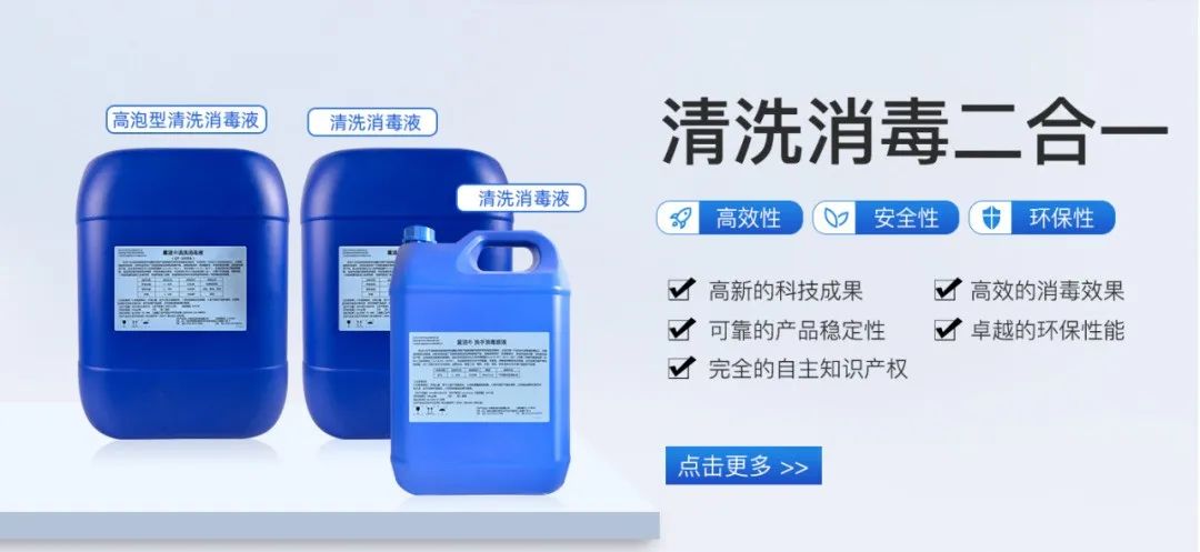 你好,我是成都新乔优,深耕食业清洗消毒外包服务十余年