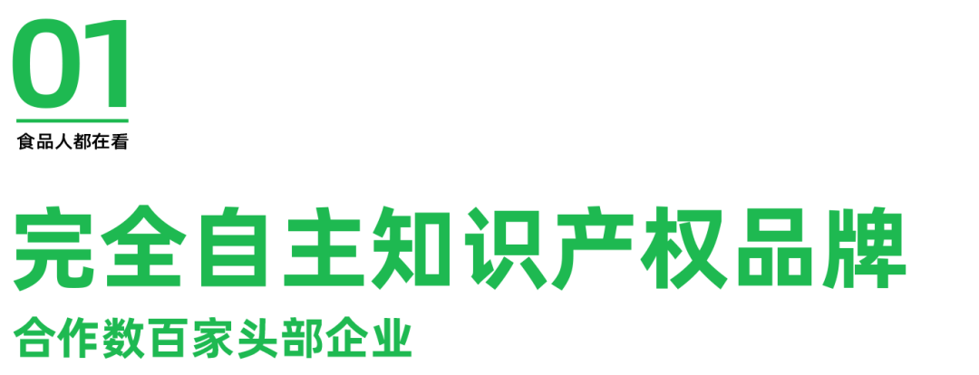 你好,我是成都新乔优,深耕食业清洗消毒外包服务十余年