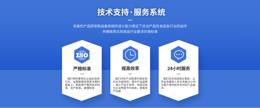 你好,我是成都新乔优,深耕食业清洗消毒外包服务十余年