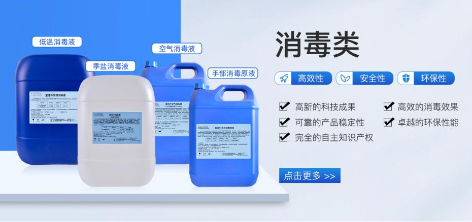 你好,我是成都新乔优,深耕食业清洗消毒外包服务十余年