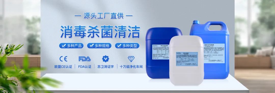 你好,我是成都新乔优,深耕食业清洗消毒外包服务十余年