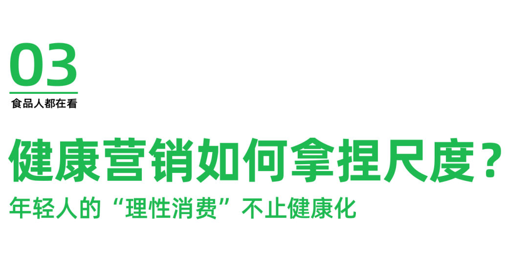 首批新茶饮已交卷营养分级结果,饮料限糖令或将推广全国