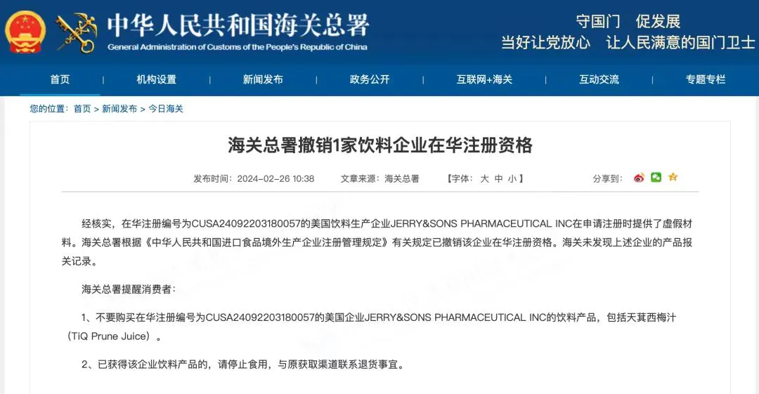 首批新茶饮已交卷营养分级结果,饮料限糖令或将推广全国