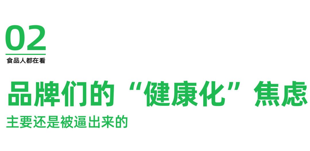 首批新茶饮已交卷营养分级结果,饮料限糖令或将推广全国