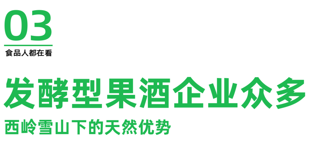 “25亿梅见”之后，青梅酒的增长动力在何方？