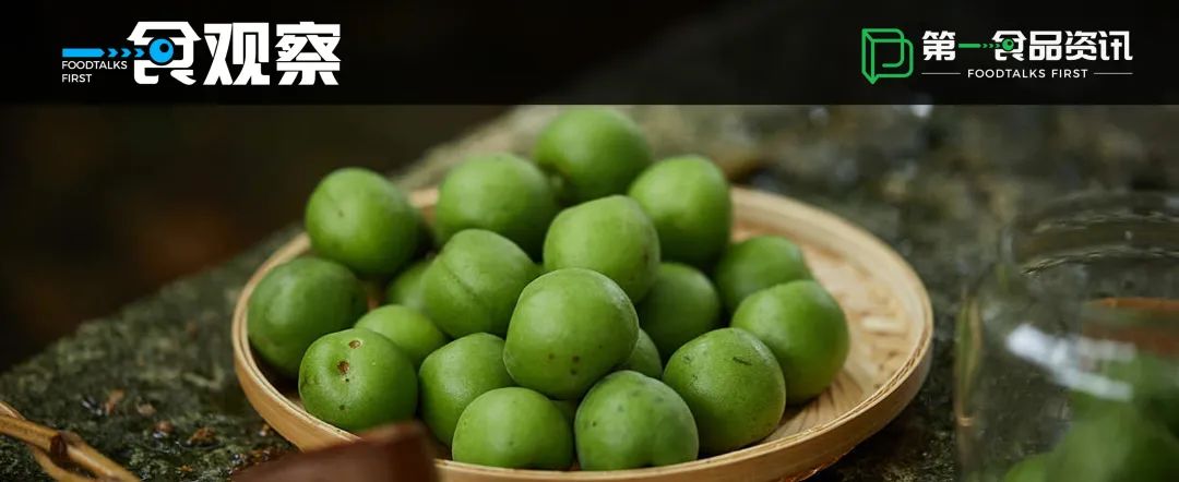 “25亿梅见”之后，青梅酒的增长动力在何方？