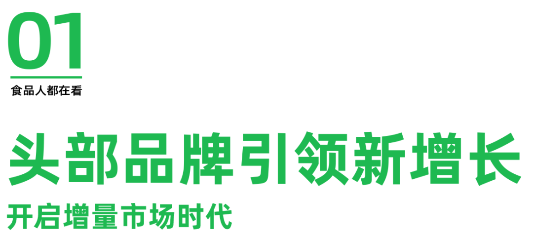 “25亿梅见”之后，青梅酒的增长动力在何方？