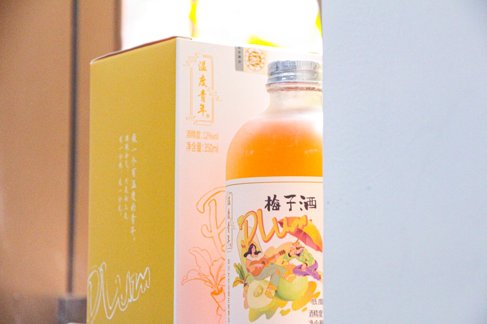 4.29梅子酒-3.jpg