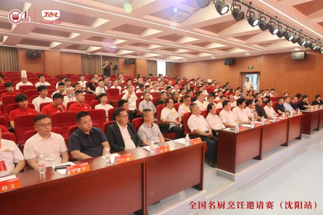 高品质助力行业赛事,丁点儿食品推动地方菜系可持续发展