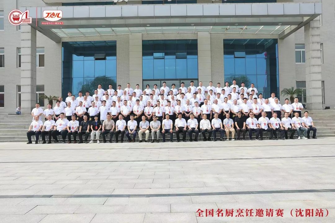 高品质助力行业赛事,丁点儿食品推动地方菜系可持续发展