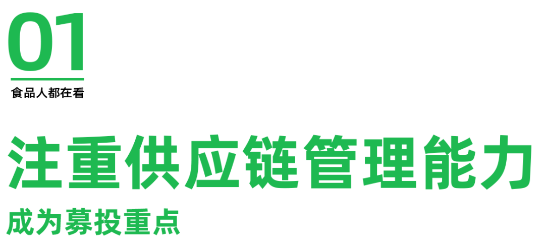 新式茶饮上市的梦想与破灭,蜜雪冰城、古茗IPO或生变