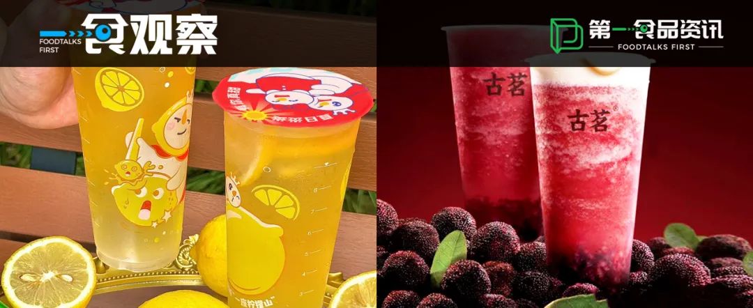 新式茶饮上市的梦想与破灭,蜜雪冰城、古茗IPO或生变