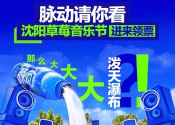 抢占夏日“热度”，7个最值得关注的清凉案例