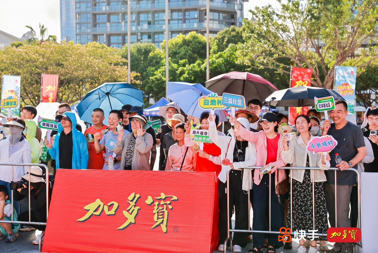 以文旅+促经济,加多宝村奥会彻底火了