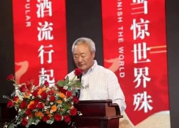 李华：中国葡萄酒存在八大难题，“三产融合”是破局的关键