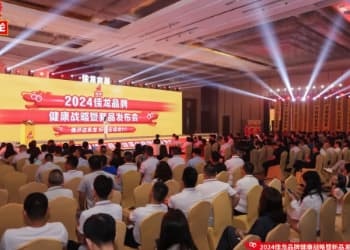 2024佳龙品牌康健战略暨新品宣布会圆满乐成