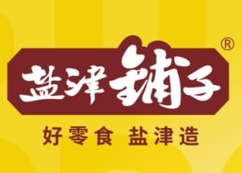 双增！盐津铺子2024上半年营收同比增添29.84%至24.59亿元