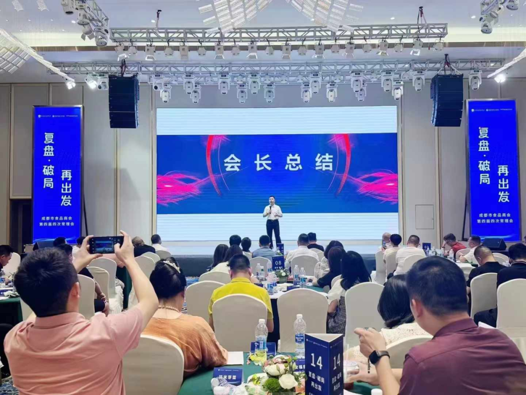 100+企业年中复盘,食品行业2024下半年如何增长