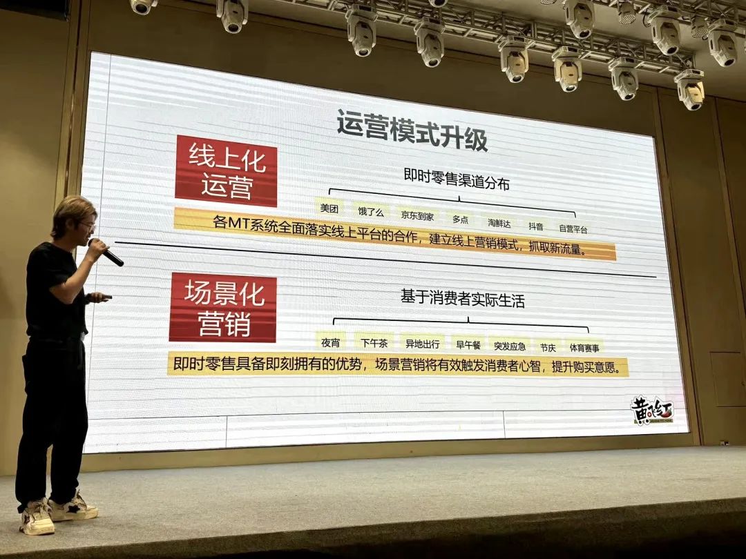 100+企业年中复盘,食品行业2024下半年如何增长
