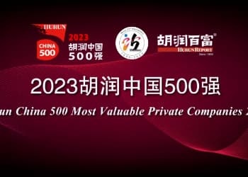 《2023胡润中国500强》宣布，27家食物饮料企业上榜