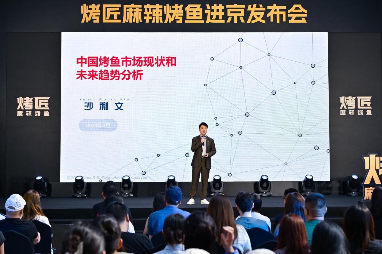川渝烤鱼王牌来京赶“烤”,麻辣烤鱼风暴将席卷京城!