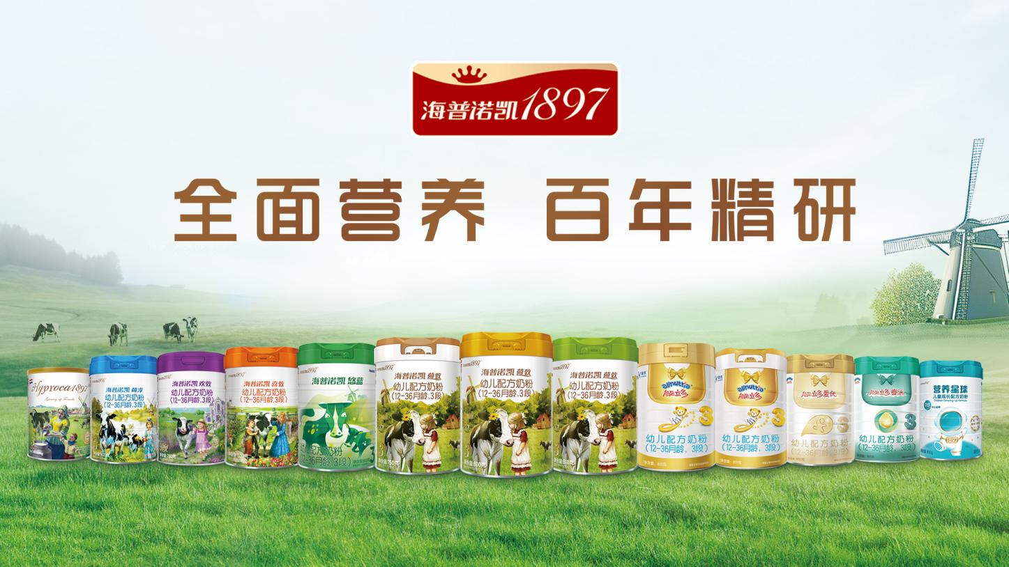 澳优乳业2024年上半年营业收入逆势增长，羊奶粉营收增长20.2%
