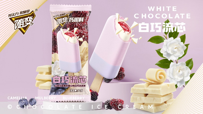 蒙牛冰淇淋突围消费新范式,艾雪火爆东南亚